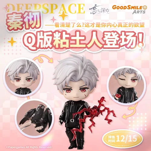 *Preorder* Love and Deepspace GSC Nendoroid Figurine: Sylus
