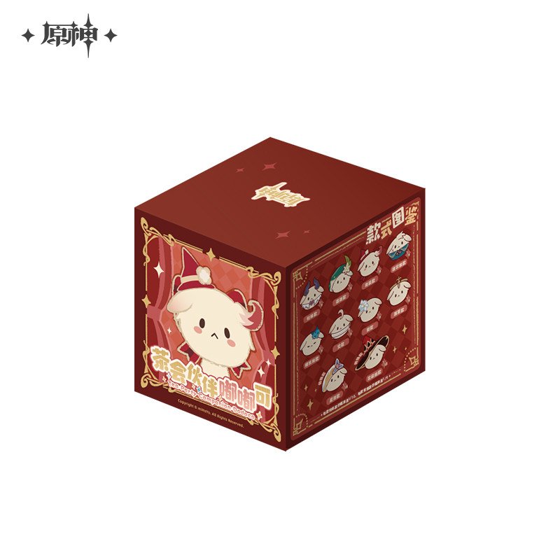 *Preorder* Genshin Impact Tea Party Companion Dodoco Series Plush Toy Hangable Blind Box