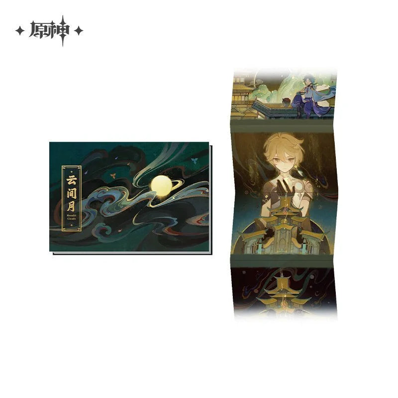 *Preorder* Genshin Impact Moonlit Clouds Series Mini-Book Fridge Magnet