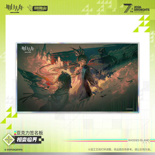*Preorder* Arknights 7th Anniversary Series Acrylic Shikishi Board: Critical Phase Transition Ver.