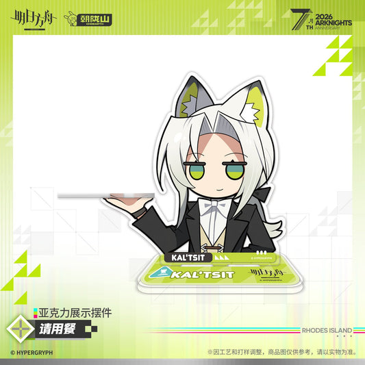 *Preorder* Arknights 7th Anniversary Series Acrylic Display Standee: Kal'Tsit Ver.