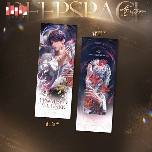 *Preorder* Love and Deepspace Adoration's Pristine Gift Series Laser Ticket