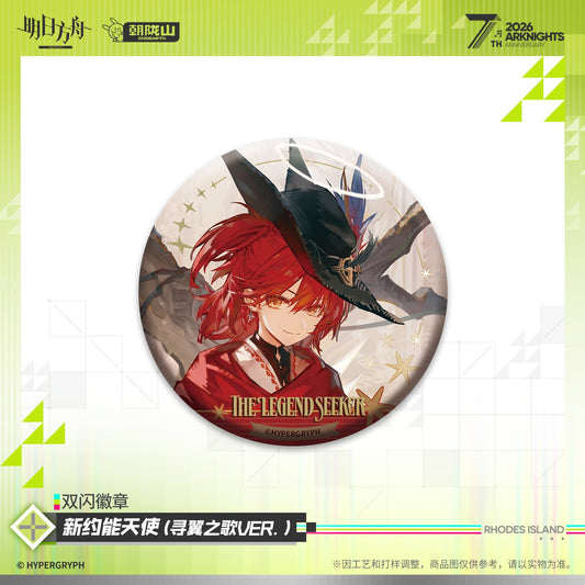 *Preorder* Arknights 7th Anniversary Series Double Flash Pin Vol 3.0