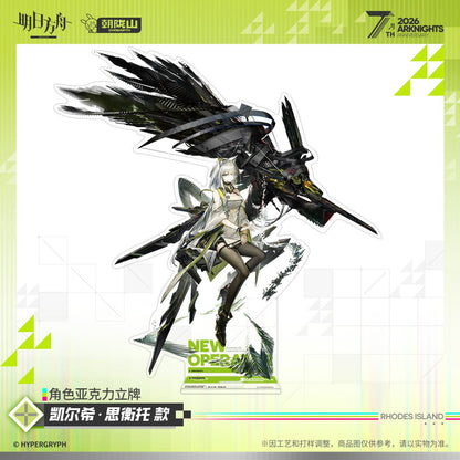*Preorder* Arknights 7th Anniversary Series Character Acrylic Standee