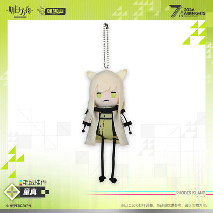 *Preorder* Arknights 7th Anniversary Series Plush Keychain: Kal'Tsit Esperanta Ver.