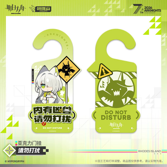 *Preorder* Arknights 7th Anniversary Series Acrylic Door Hanger