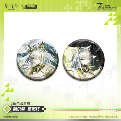 *Preorder* Arknights 7th Anniversary Series Character Pin Set