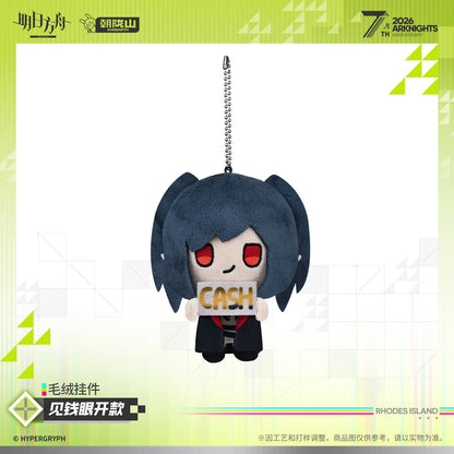 *Preorder* Arknights 7th Anniversary Series Plush Keychain