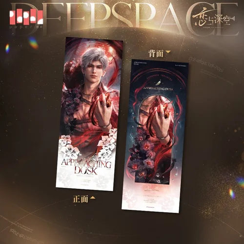 *Preorder* Love and Deepspace Adoration's Pristine Gift Series Laser Ticket