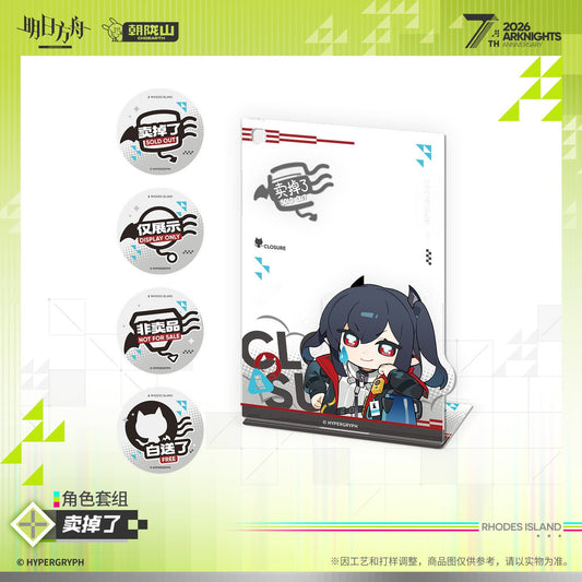 *Preorder* Arknights 7th Anniversary Series Character Set: Sold Out Ver.