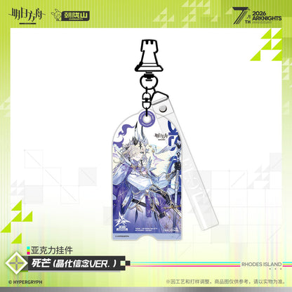 *Preorder* Arknights 7th Anniversary Series Acrylic Keychain Vol 1.0