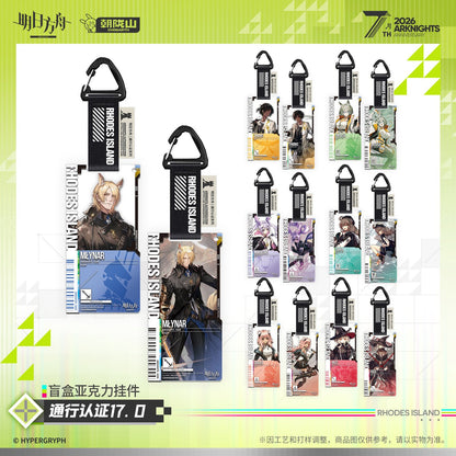 *Preorder* Arknights Pass Certification 17.0 Acrylic Keychain Blindbox (14 designs): Single Pull