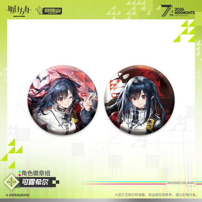 *Preorder* Arknights 7th Anniversary Series Character Pin Set