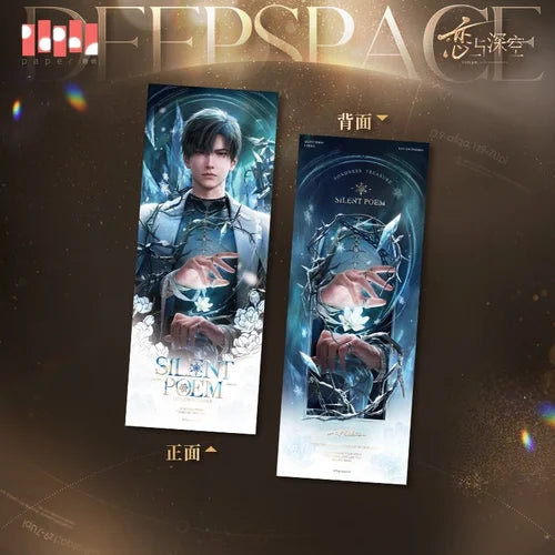 *Preorder* Love and Deepspace Adoration's Pristine Gift Series Laser Ticket