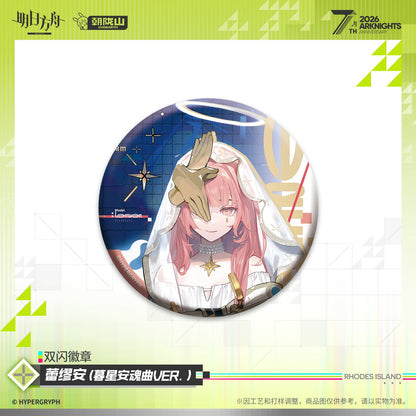 *Preorder* Arknights 7th Anniversary Series Double Flash Pin Vol 2.0