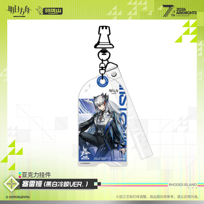 *Preorder* Arknights 7th Anniversary Series Acrylic Keychain Vol 1.0