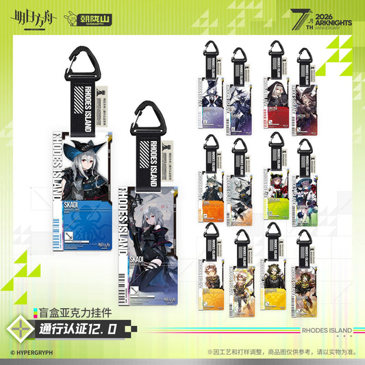 *Preorder* Arknights Pass Certification 12.0 Acrylic Keychain Blindbox (14 designs): Single Pull