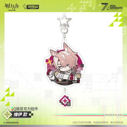 *Preorder* Arknights 7th Anniversary Series Chibi Acrylic Keychain