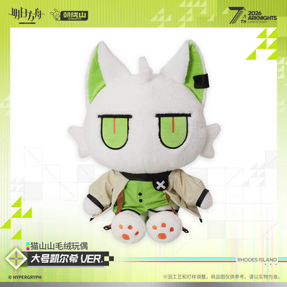 *Preorder* Arknights CHOSHANLAND Cat Plush Doll: XXL Kal'Tsit Ver.