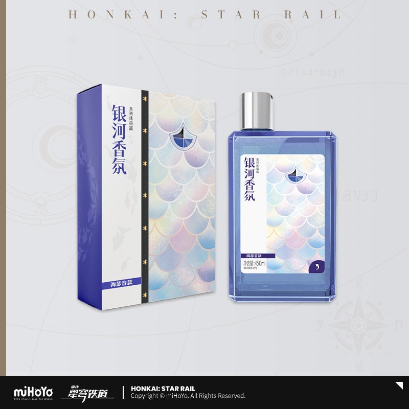 *Preorder* Honkai: Star Rail Galaxy Aromatherapy Series Shower Gel Vol 4.0