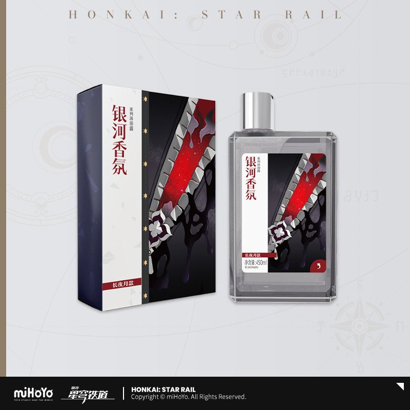 *Preorder* Honkai: Star Rail Galaxy Aromatherapy Series Shower Gel Vol 4.0
