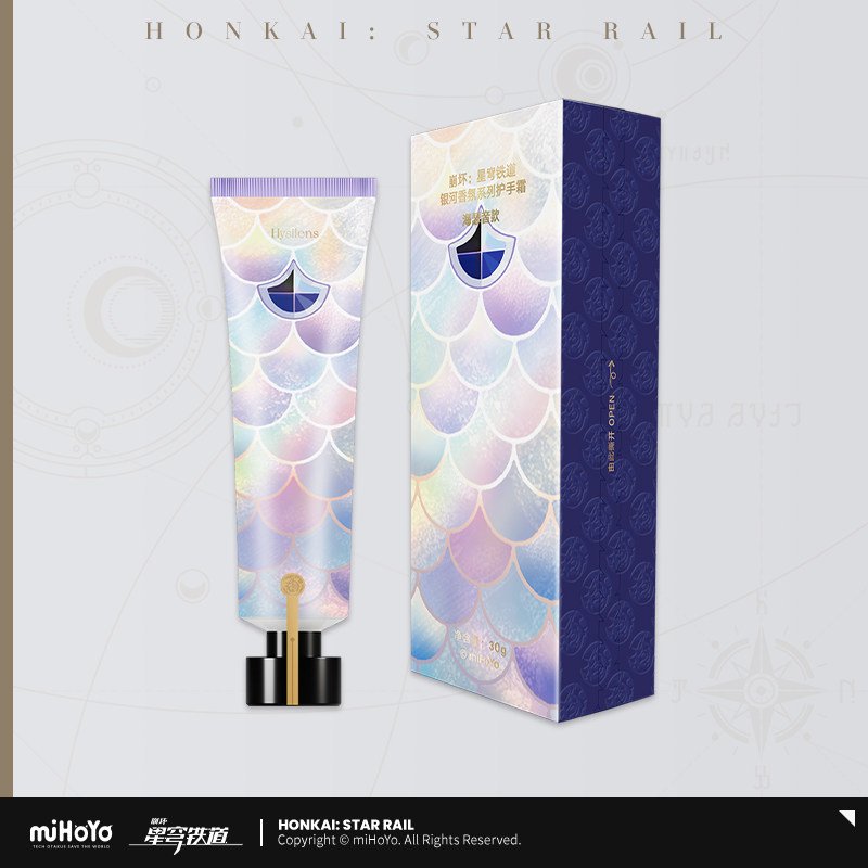*Preorder* Honkai: Star Rail Galaxy Aromatherapy Series Hand Cream Vol 6.0