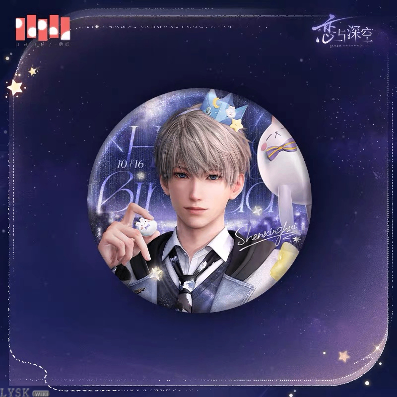 *Preorder* Love and Deepspace Xavier 2025 Birthday Series Metal Pin: Starry Stroll Ver.