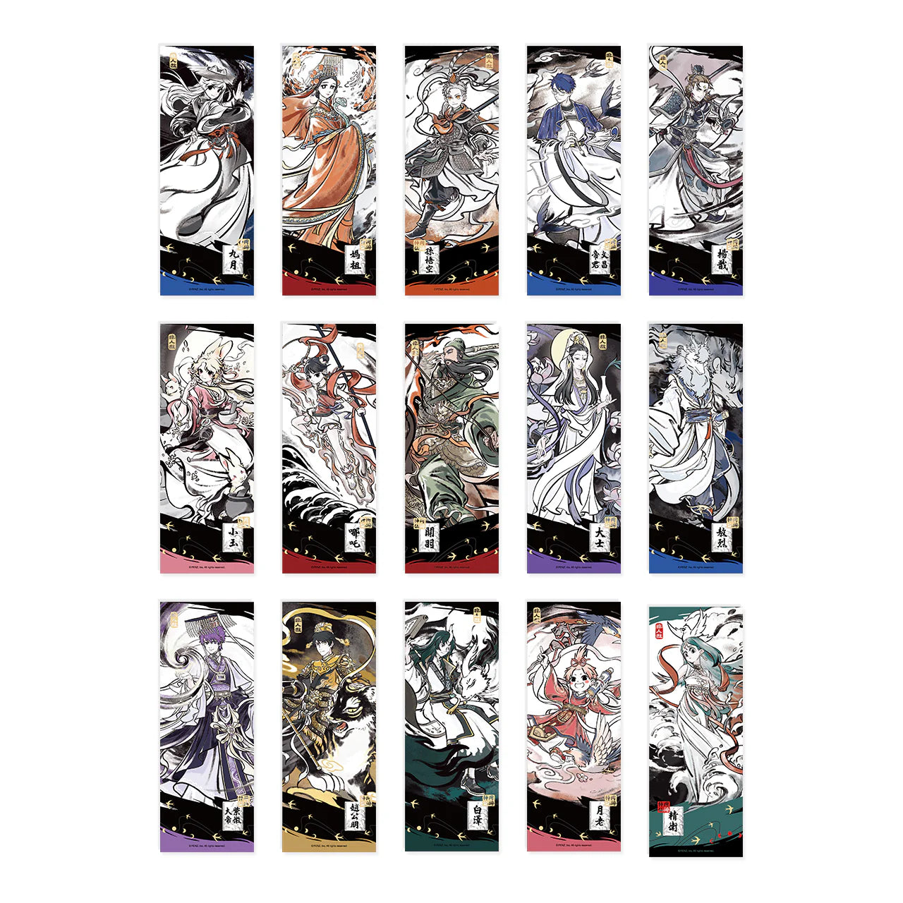 FEI REN ZAI-The Sacred Guardian-Holographic Ticket Blind Box （1/14）