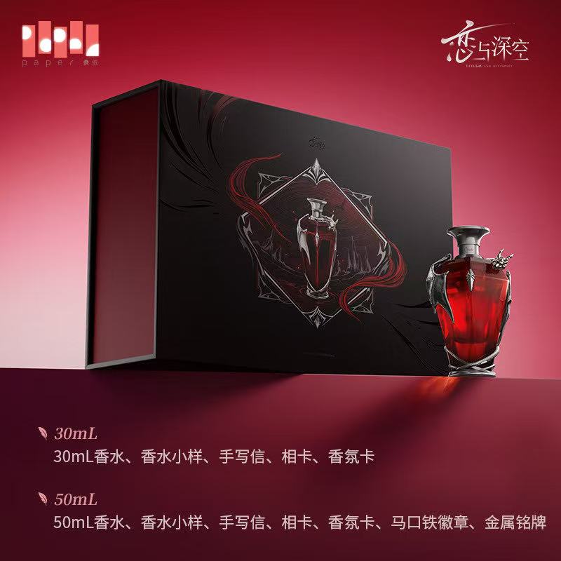 *Preorder* Love and Deepspace Sylus- Dragon Firekiss Perfume Giftbox