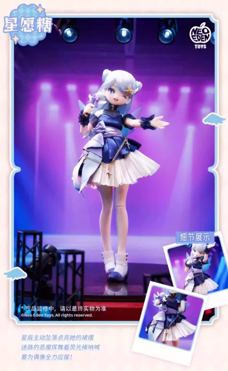 Lirdia Nightmare Twin Series BJD Action Figure Blind Box (Qin Body)