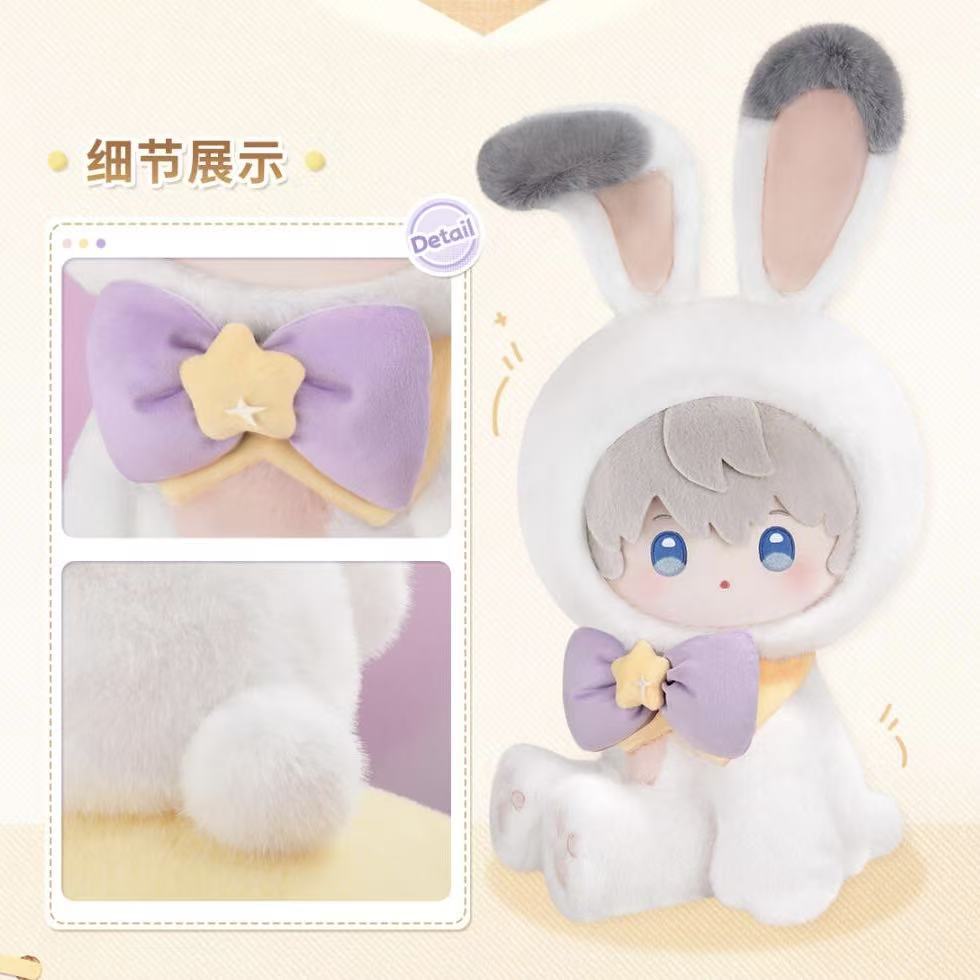 *Preorder* Love and Deepspace Fluffy Party Series Plush Doll