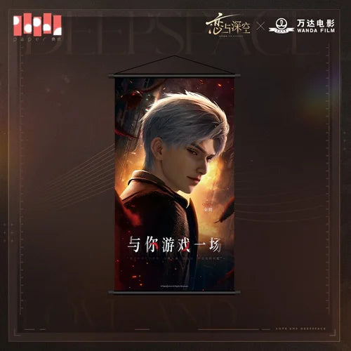 *Preorder* Love and Deepspace x Wanda Film Series Hanging Poster