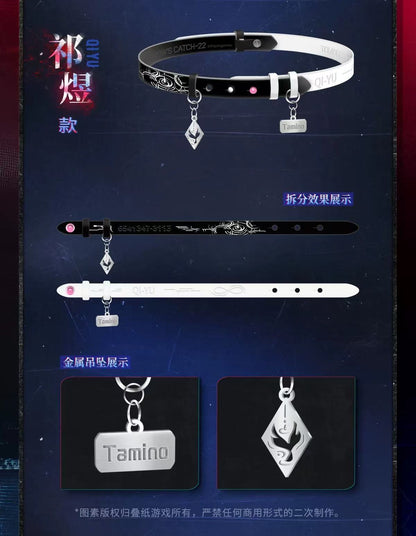 *Preorder* Love and Deepspace Tomorrow No Escape Series Dual-Use Choker